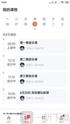 教上教