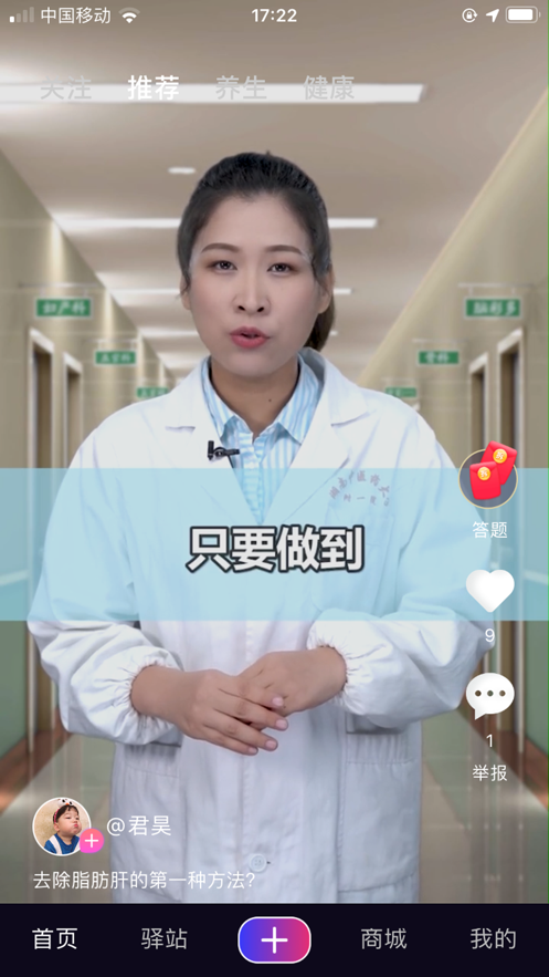 火焰金晶