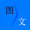 扫描王中王