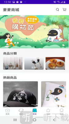 好奇澳门