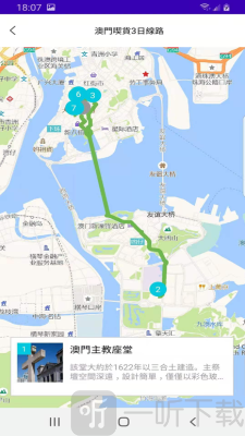 好奇澳门