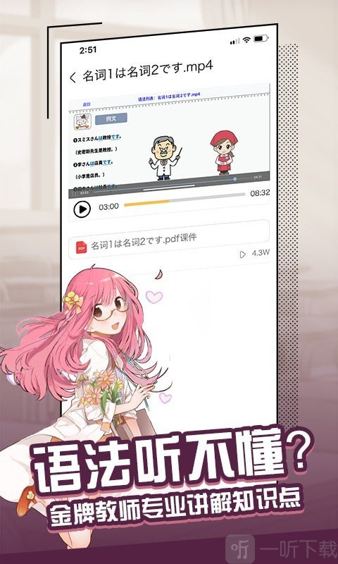 大外