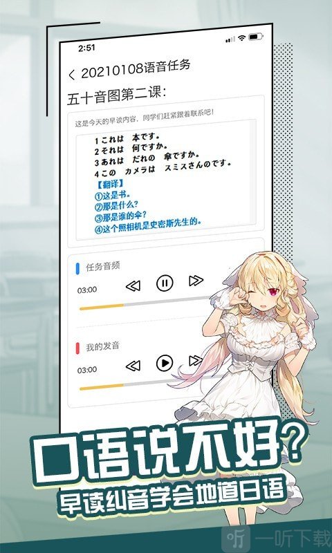 大外