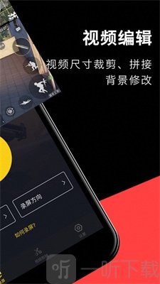 小鱼录屏