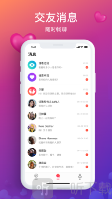 尔蒙交友