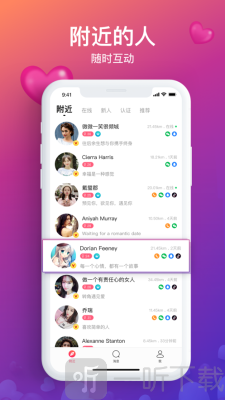 尔蒙交友
