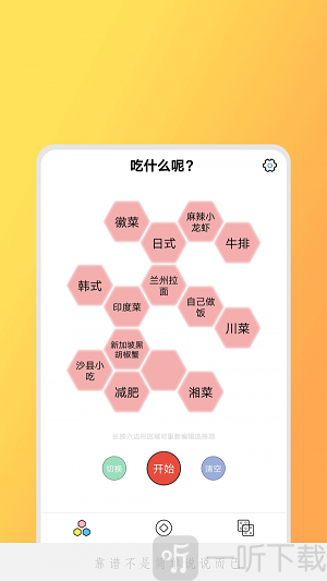 小决定吖