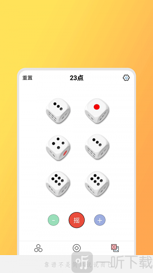 小决定吖