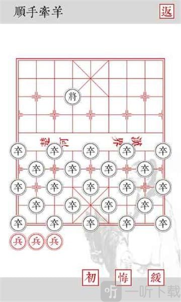 兵者