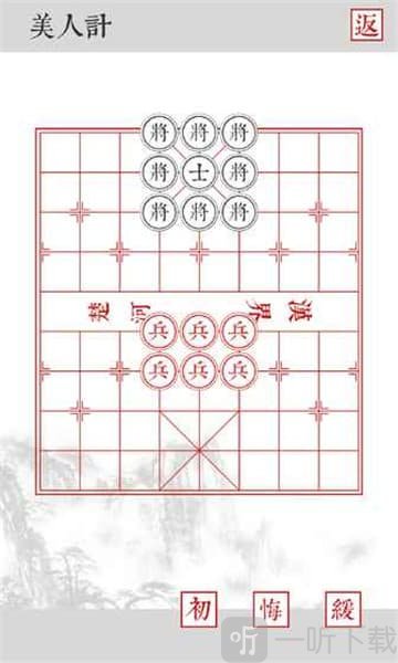 兵者