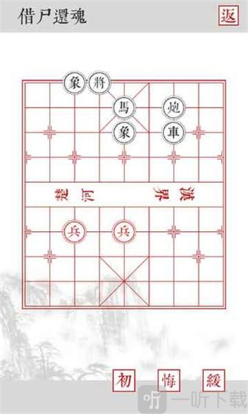 兵者