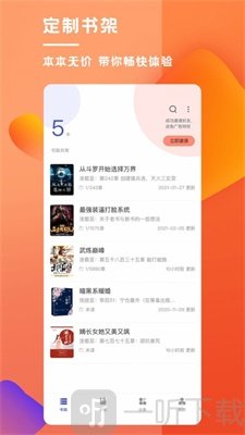 青宇阁小说