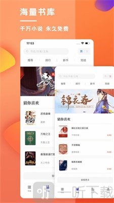 青宇阁小说