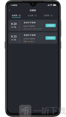 幸运叶子