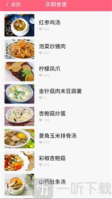 益启读