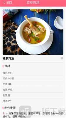益启读