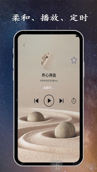 金金深睡眠