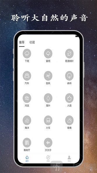 金金深睡眠