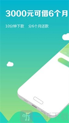 掌上金汇app