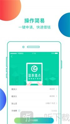 掌上金汇app