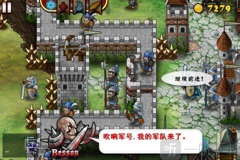 要塞围城