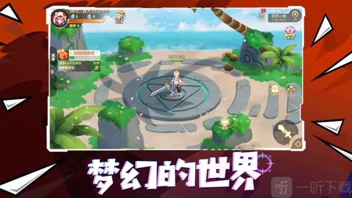 咒术回战之重启人生