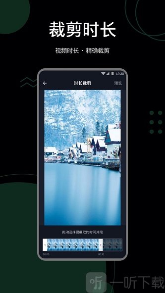 抖快去水印