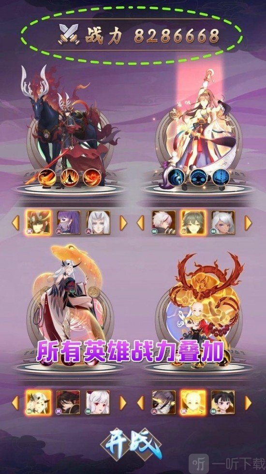 星宿起源