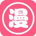 杏仁漫畫最新版
