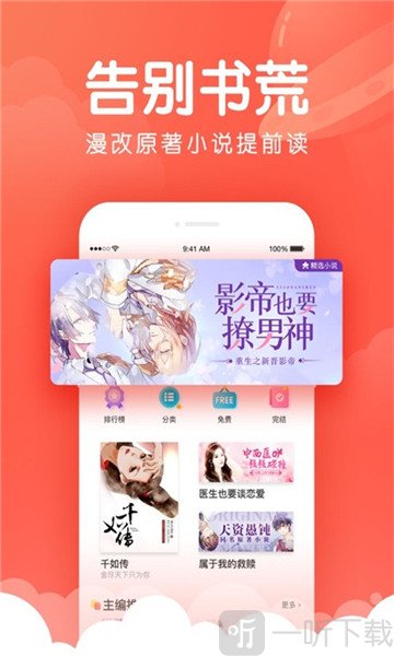 喵萌茶會動漫