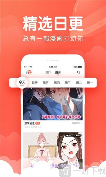 喵萌茶會動漫
