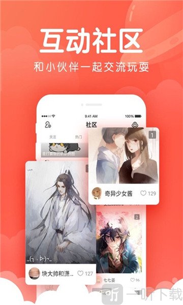 喵萌茶會動漫
