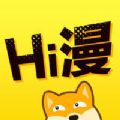 嗨漫大全
