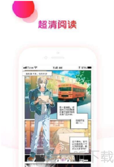 悅想看漫畫