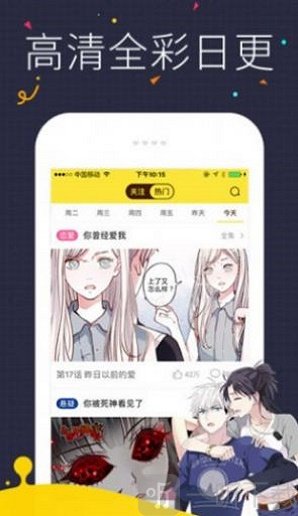 奇妙屋仓库