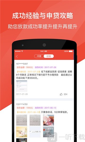 聚钱站