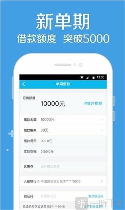 大金牙