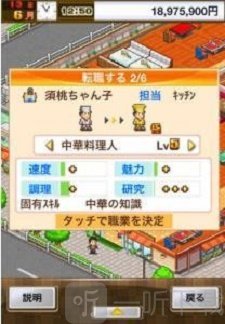 吃货大食堂