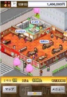 吃货大食堂