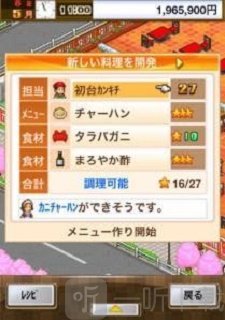 吃货大食堂