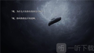 泡沫冬景间幕行