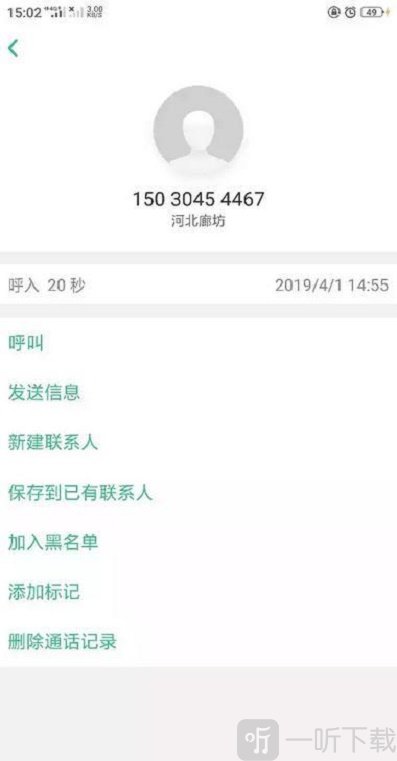 蒲公英小微贷