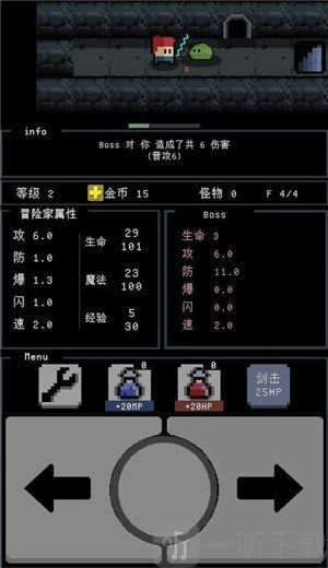 簡陋地牢