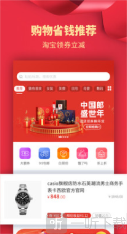 会买掌柜