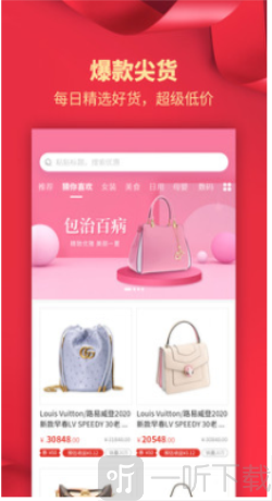 会买掌柜