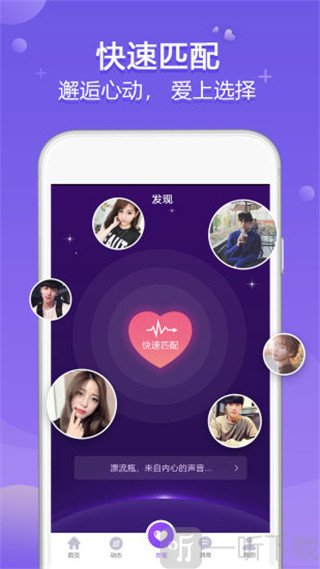星夢漂流瓶