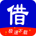 小额借钱