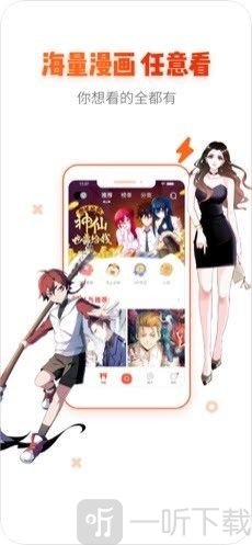 桃桃漫画