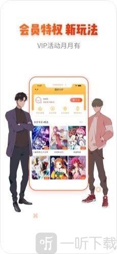 桃桃漫画