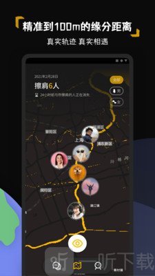 碰肩交友